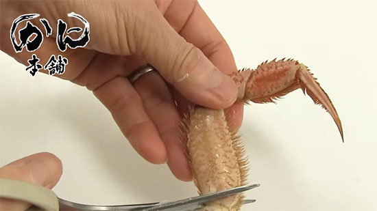 脚の側面を切る