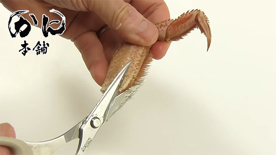 脚の側面を切っていく