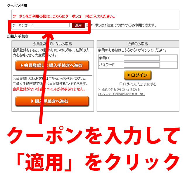 【2026年1月最新】かに本舗のクーポンを手に入れる方法！確実に手に入れるには？
