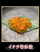 38 イクラ醤油漬 5gの写真