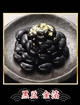 42 黒豆 金箔 50gの写真