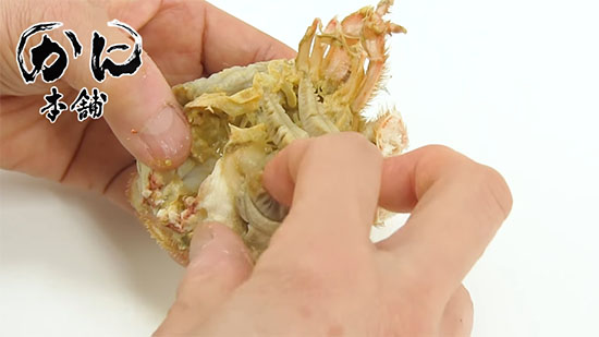 えらを取っていく