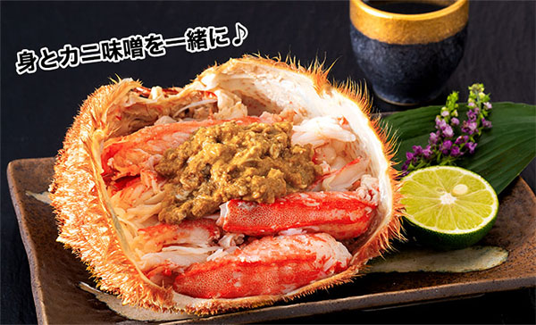 カニの身と味噌を一緒に