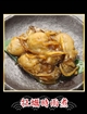 35 牡蠣時雨煮 40gの写真
