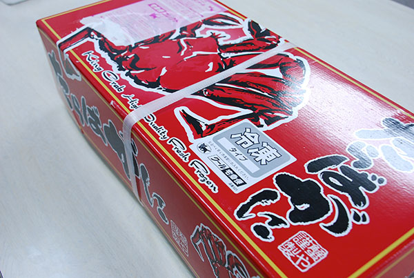 届いたボイルタラバ肩脚の箱の写真