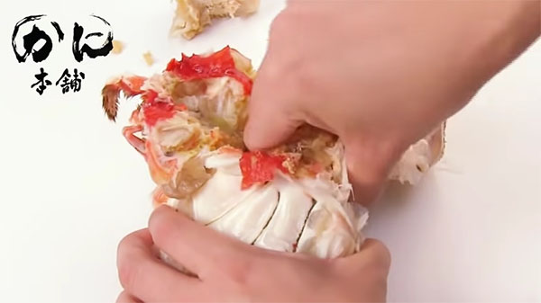 口の部分を取り除く