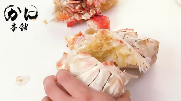 口の部分を取り除いた