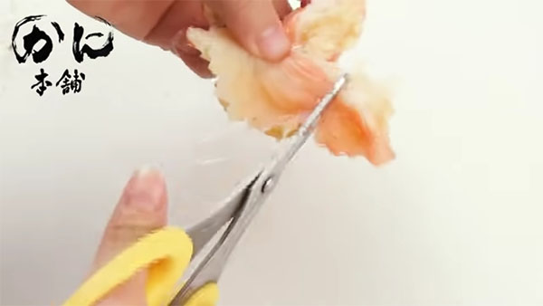 切り分けている所