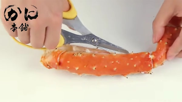 反対側を切っている所