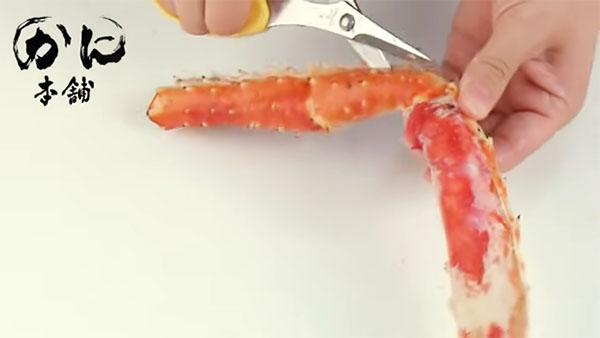 反対側を切っている所