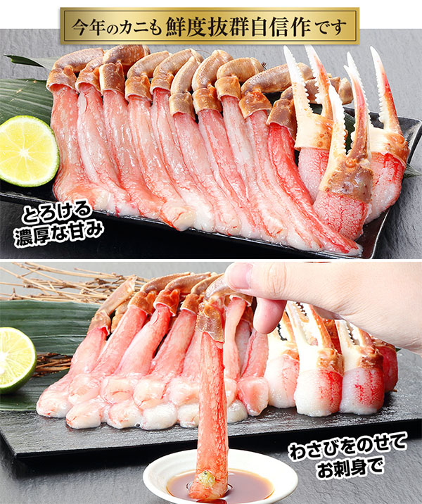 お刺身にはわさびをつけて